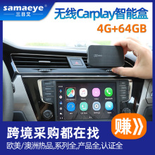 车载智能盒原车接aibox苹果android auto有线转无线carplay转换器