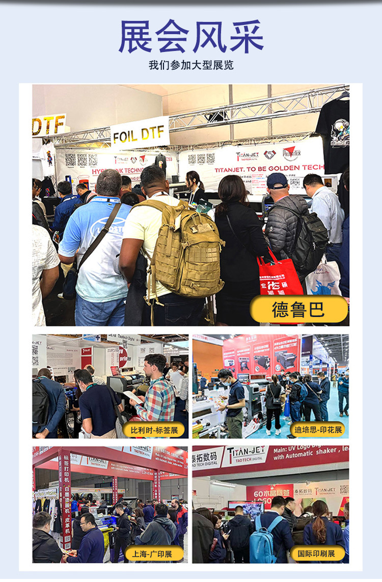 A2自动烫画机(中)_08