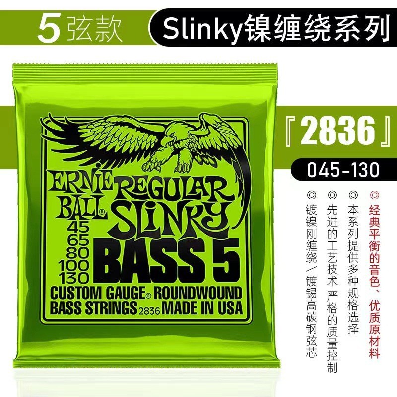 EB Eagle Bass Cuerdas de bajo Niquelado Cuerdas de guitarra Bajo Conjunto de guitarra Cuerdas de guitarra eléctrica Cuerdas de guitarra niqueladas