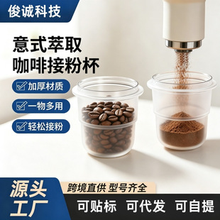 ������ȡ�ӷ۱� ��ʽ58mmͨ���㱭 �Q������©�OӋʳƷ��PC���|