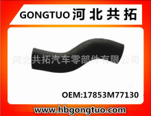 ��Ӧ����ɢ�������� ˮ�佺�� ����ˮ��GG 17853M77130