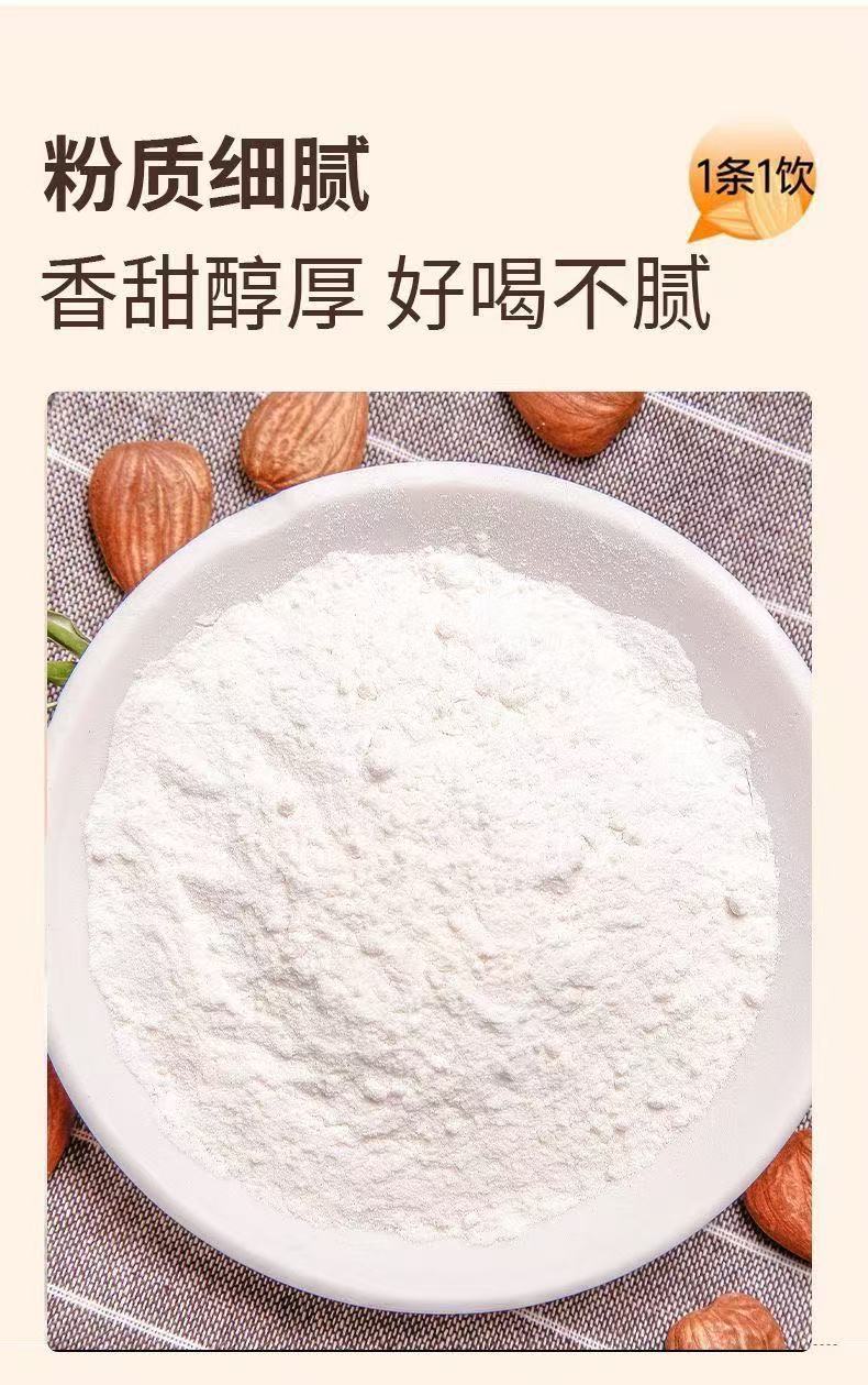 Seven White Herbal Drink Powder with Bird's Nest Collagen Almond Lily Lotus Seed Chinese Yam 70g Box Sugar Free Meal Replacement specifications