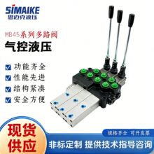 �羳MB45ϵ�ж�·�� ���Ʒ�����Һѹ��·��������ȫ�ɶ��Ƴ���