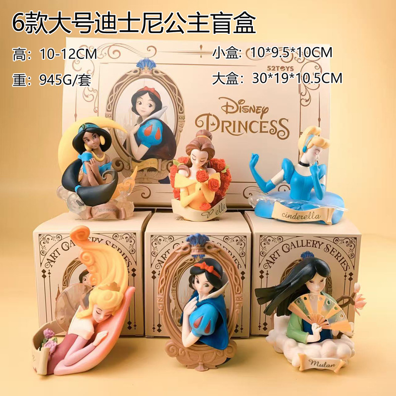 Popular Disney Art Princess Blind Box Movie Generation Trendy Toy Doll Hand Model Ariel Aiol Gift