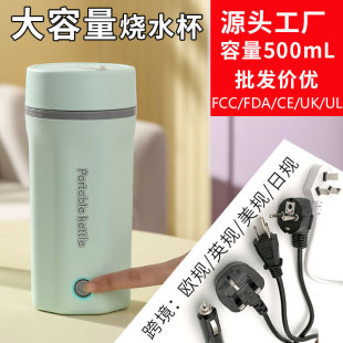 ��yʽһ�w������500ml늟ᱭ��������ӟ��ˮ��110v���˟�ˮ��