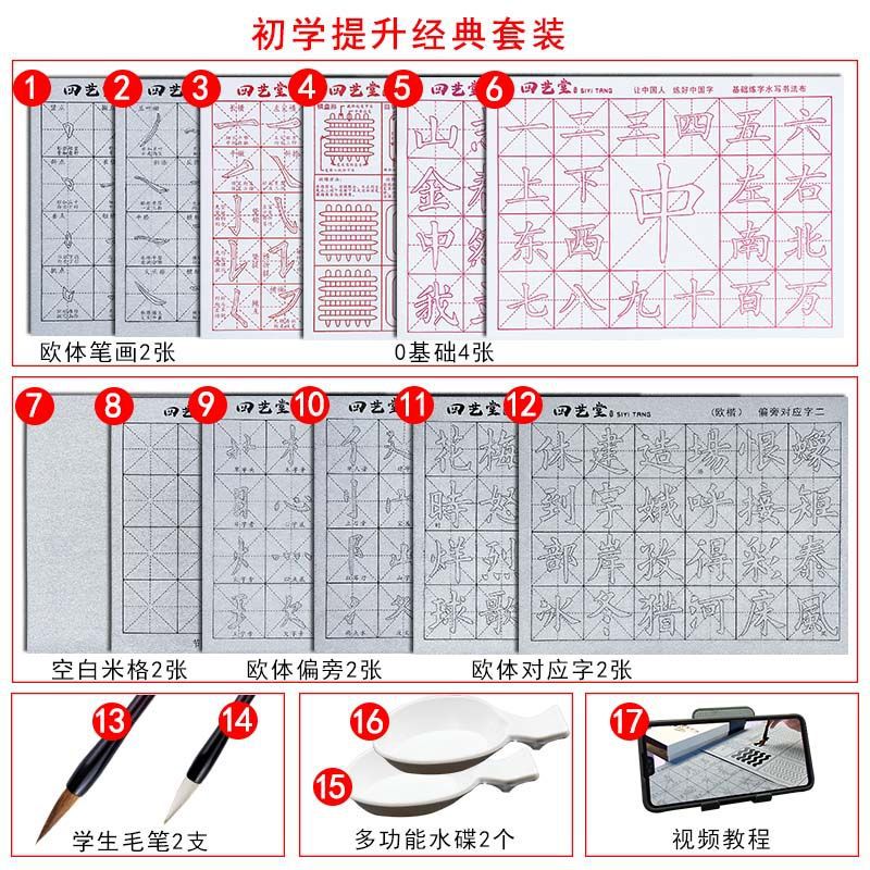 클래식 홍보 초보자 [점포 폭발 17 조각]