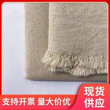 7支双厚重亚麻棉布现货供应 箱包窗帘抱枕沙发台布用亚麻棉布