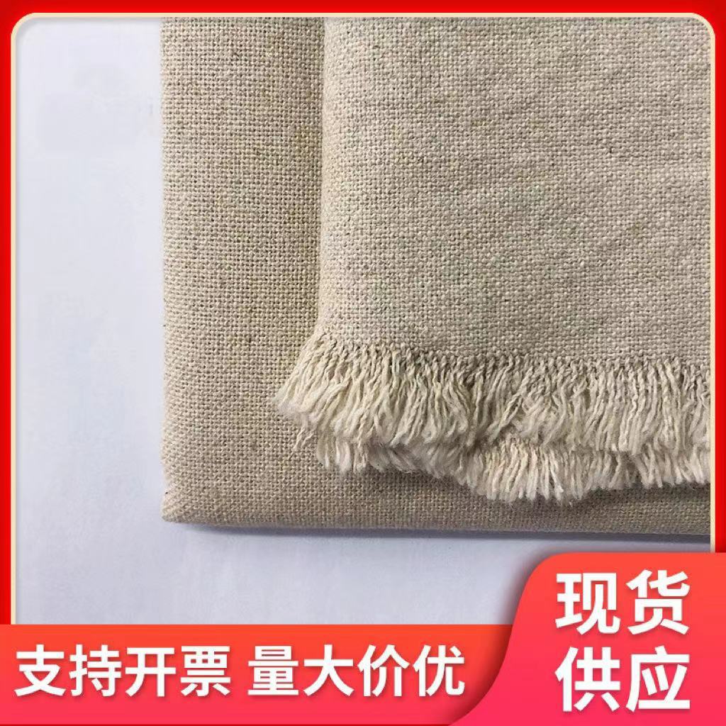 7支双厚重亚麻棉布现货供应 箱包窗帘抱枕沙发台布用亚麻棉布