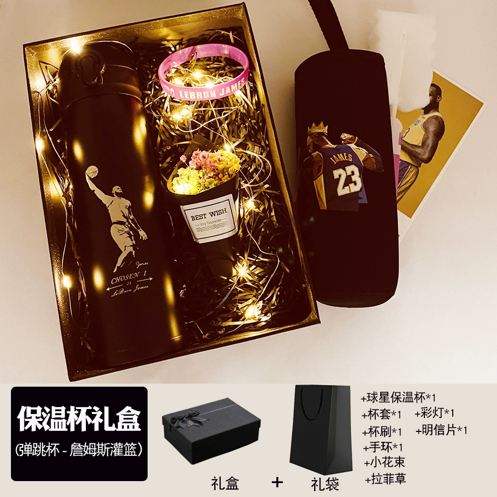 Подарочная коробка Instal Reservoir Cup Cobbi Owen Harden Curry James Irving Star Bomb Puchant Cup Fan Products