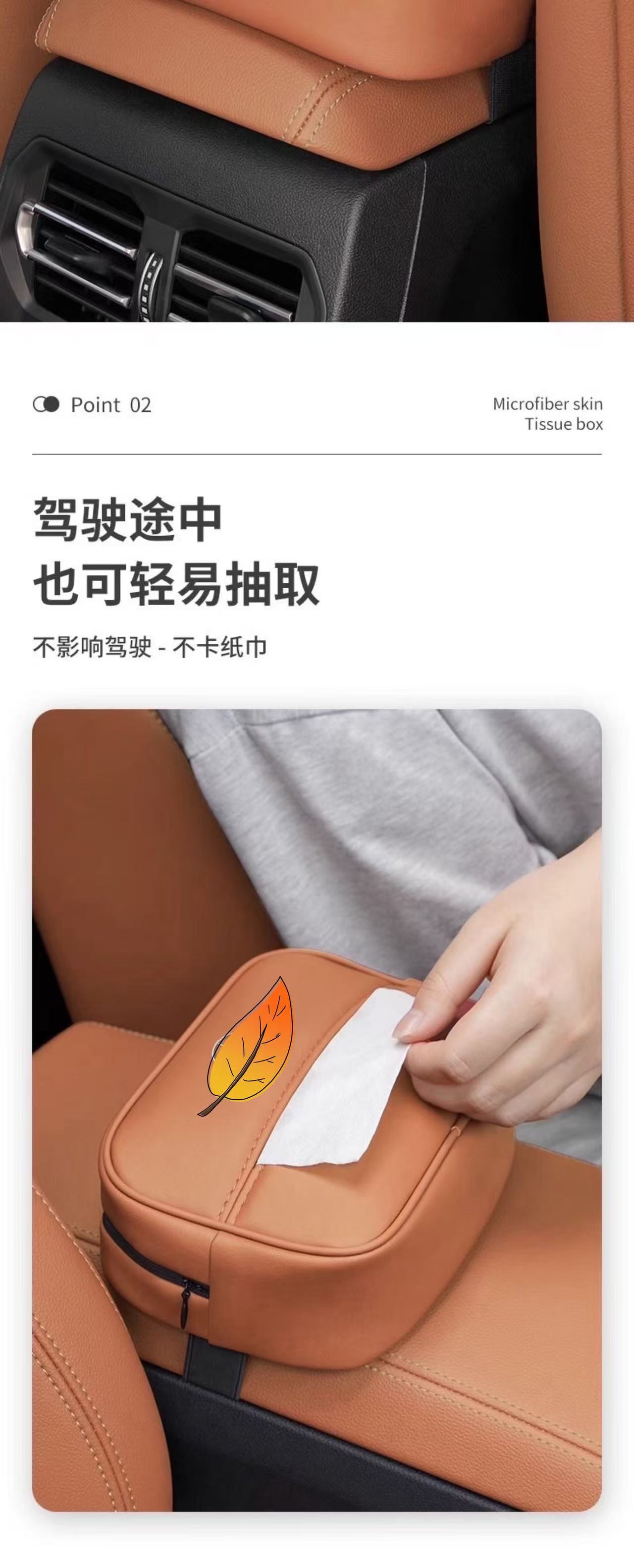 Mercedes-Benz car tissue box E-class E300L tissue box GLC/C-class C260L car interior accessories A200L GLB