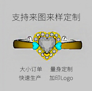 Jewelry Samples and Drawings Processing, Rings, Bracelets, Earrings, Necklaces, Customization, Proofing, Mass Production, Oem Custom Design and Production