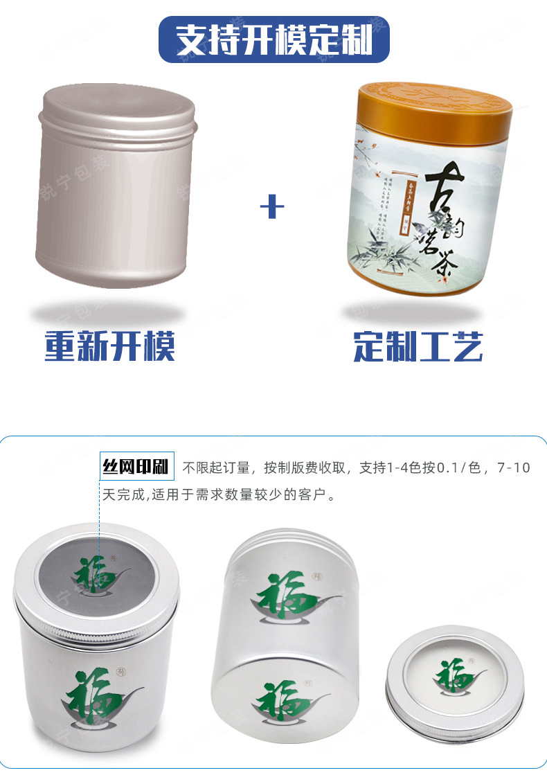 500ml38101铝罐详情页_04