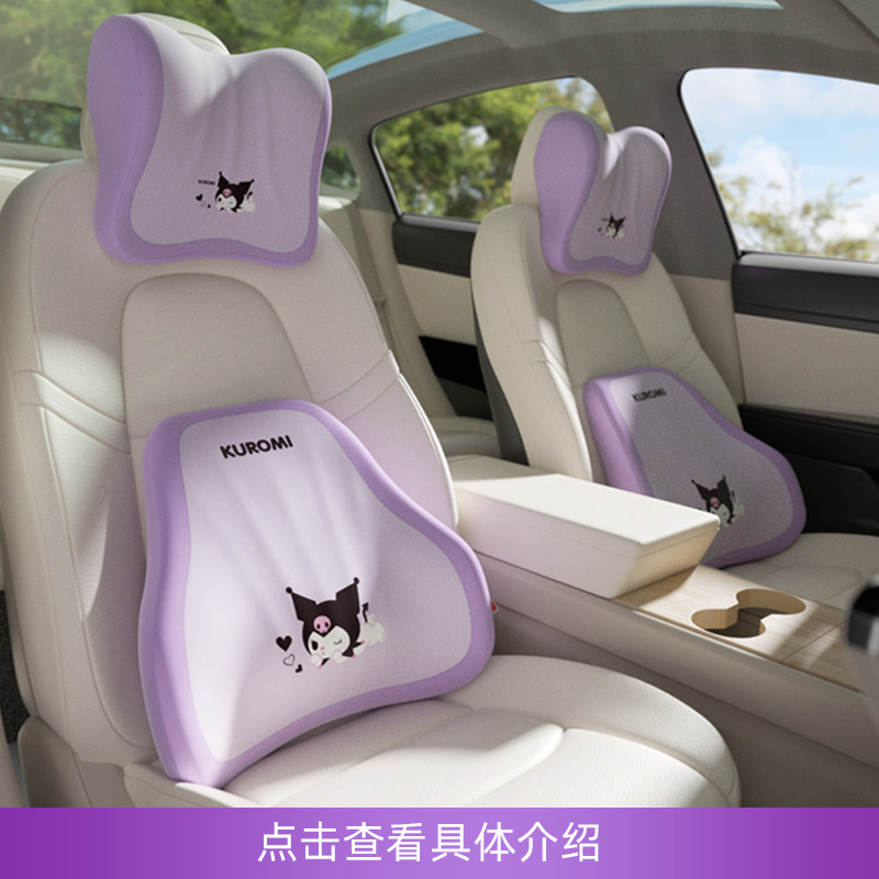 Kuromi New Car Interior Set Car Accessories Cute Phone Holder Parking Sign Headrest Seat Cushion Foot Mat for Women