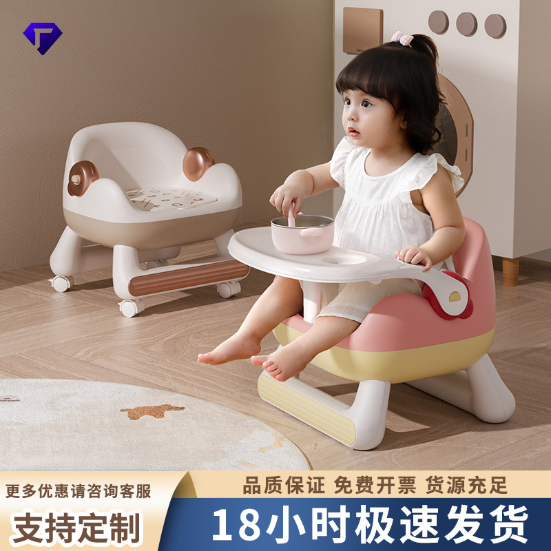 Children's Stool, Baby Screaming Chair, Household Small Bench, Baby Eating Chair, Backrest Seat, Low Chair, Dining Table and Chairs