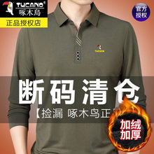 ��ľ�B�L��t���з��I�＾�������e��ʿ�����¿�polo���мӽq