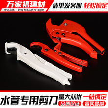 ˮ�ܼ������Ӹ������й���PVC��PPR��PE�ܿ��20253240����