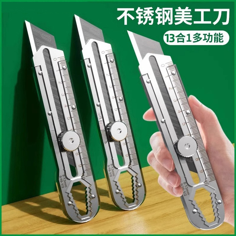 刀架刀片不锈钢壁纸全钢多功能加厚重型美工刀耐用美工刀刀具工业