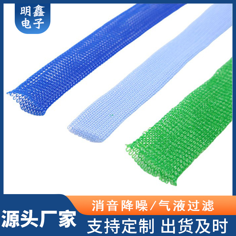 供应汽车消音器滤网 扁丝消音滤网 消音降噪pe降噪网pp