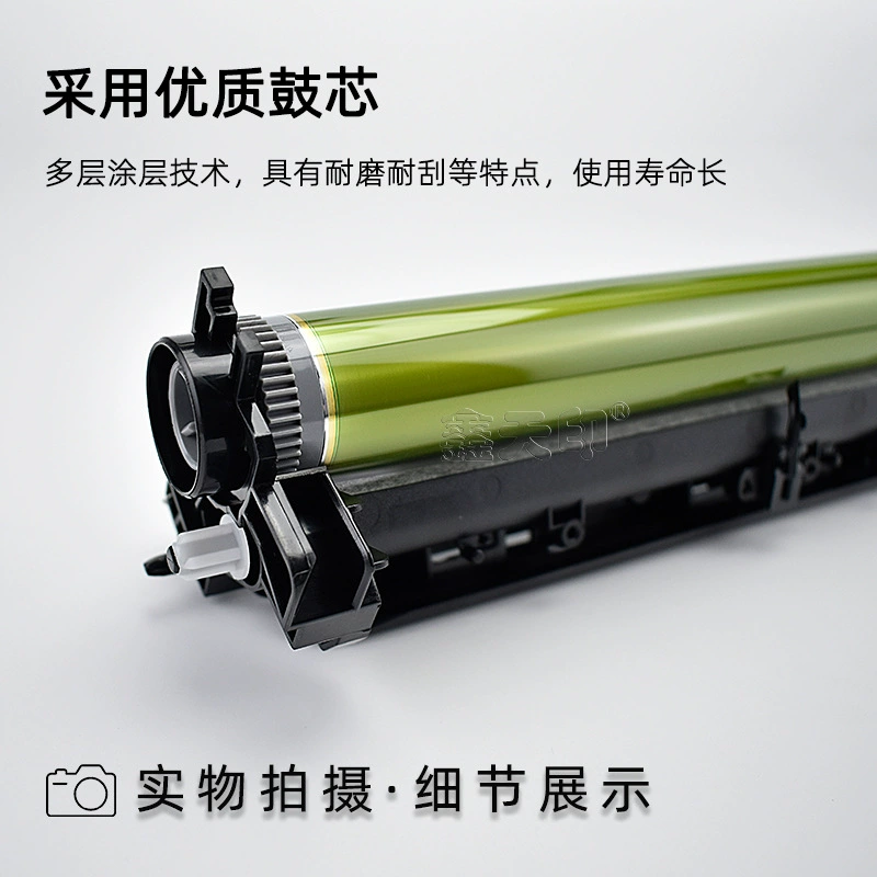 Подходит для сборки барабана Sharp BP-M2522R drum assembly M2322R M2822R drum set M3122R imaging toner cartridge including drum core