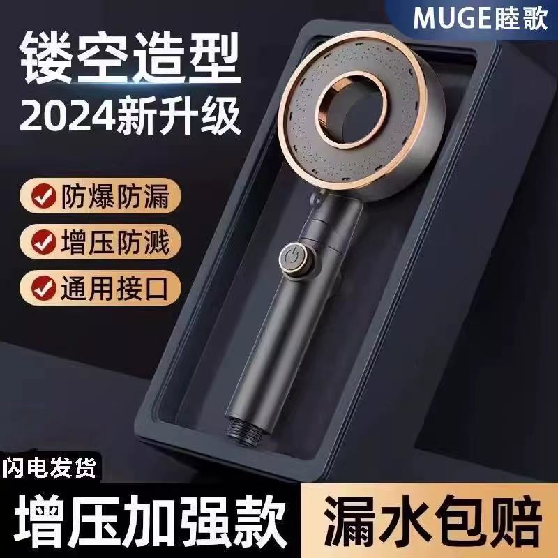 가압 샤워 헤드 가정용 샤워 세트 욕실 샤워 헤드 슈퍼 가압 수도꼭지