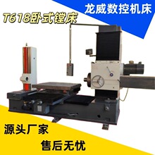 ������M��T618��ʽ�M�����@�x�b΢�{�M�^㊊A�^Դ�^�S�҃���