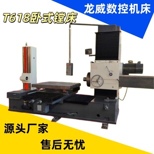 ������M��T618��ʽ�M�����@�x�b΢�{�M�^㊊A�^Դ�^�S�҃���