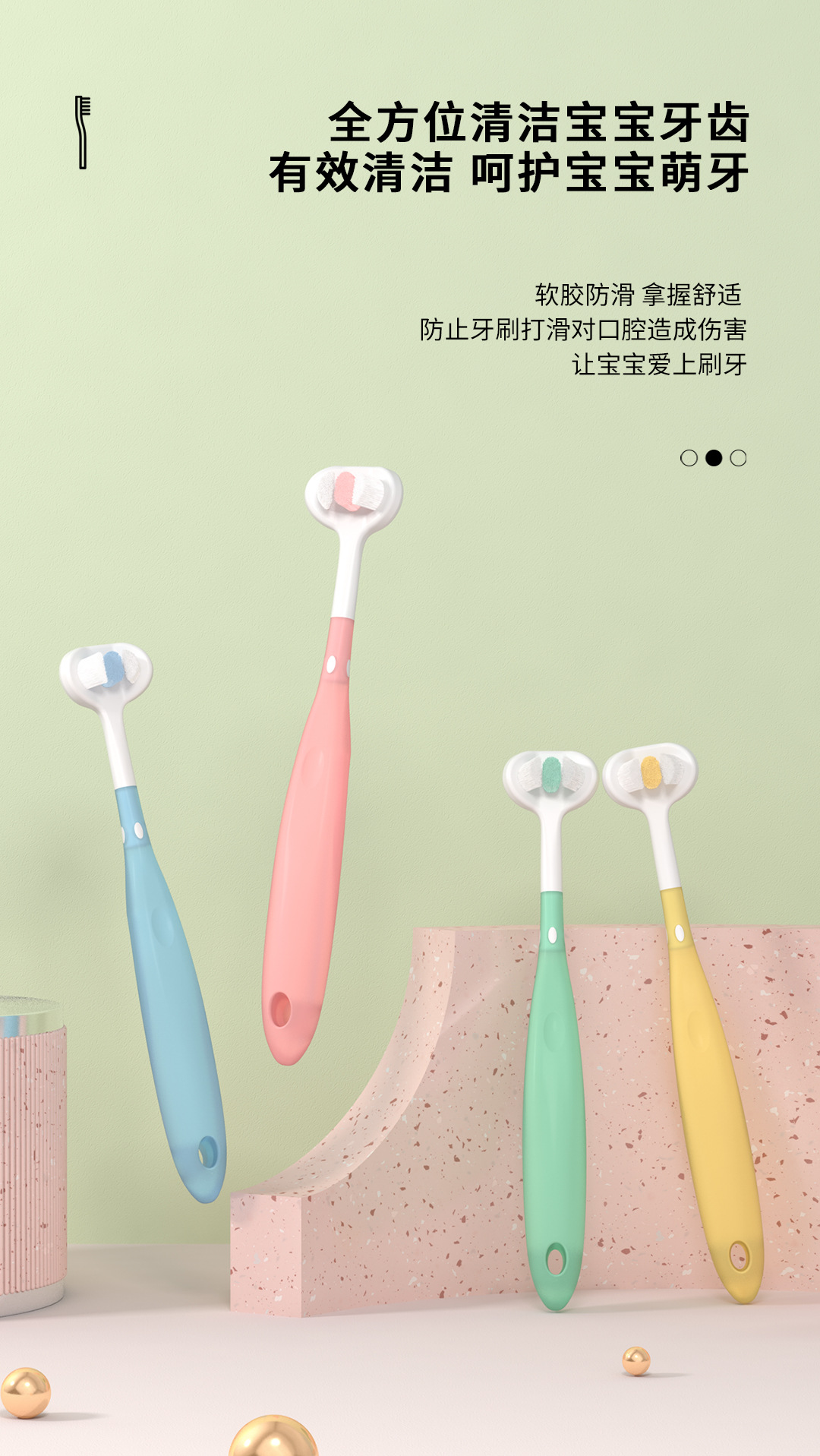 Y230--三面护齿儿童牙刷_04.jpg