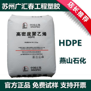 �F؛���� �߿��_HDPE ��ɽʯ�� 6100M ʳƷ�� �߿��_ƿ�w�þ���ϩ