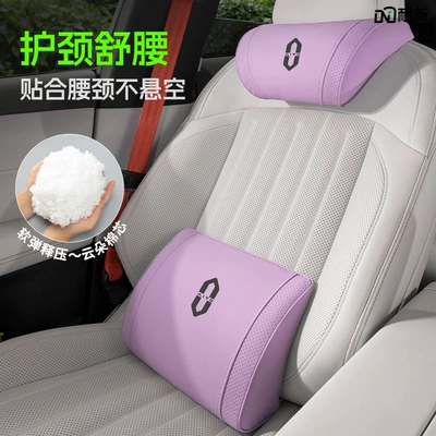 Waist support Huawei Aito Headrest M7M9M5Ultram8