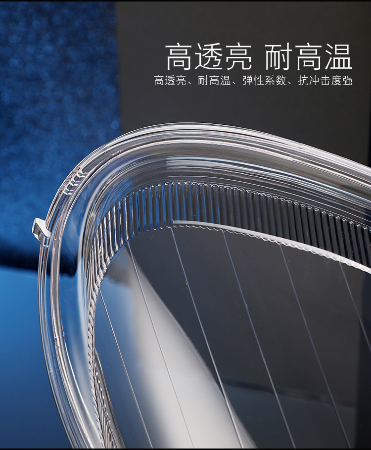 Suitable for Mercedes-Benz SLK headlight cover 04-10 slk headlight transparent lampshade large lamp shell headlight mask