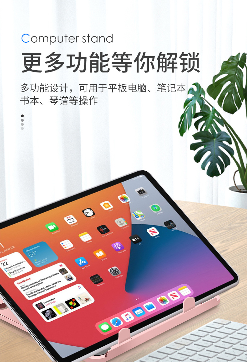 平板支架详情页_16