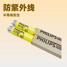 �����⾀�댧�w��ȫTL-D 18W/36W/16�o�m܇�g�Sɫ����2026