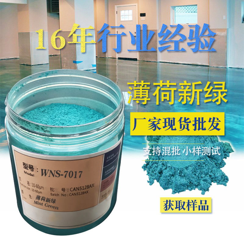爆款10g装120色珠光云母粉流麻滴胶史莱姆人鱼姬珠光粉颜料批发