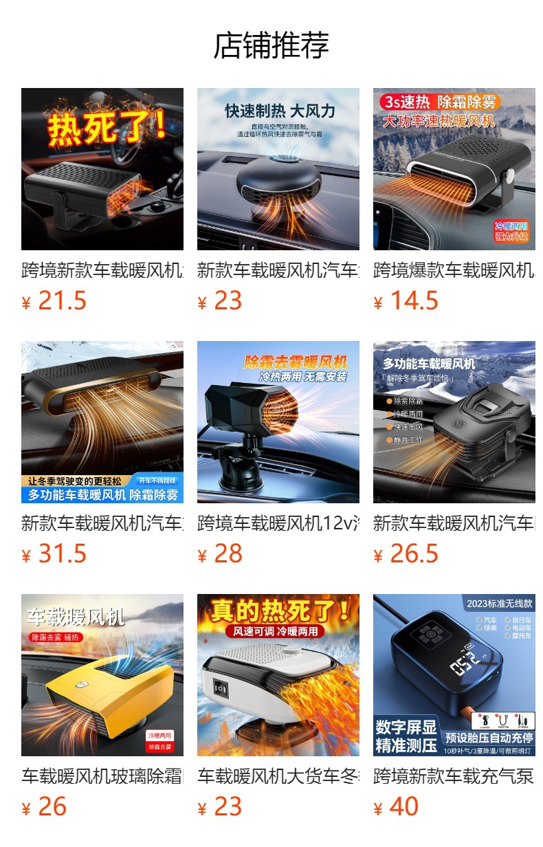 Cross-Border Supply of Car Vacuum Cleaners, Handheld Portable Vacuum Cleaners, Household Wireless High-Power Strong Suction Household All-In-One