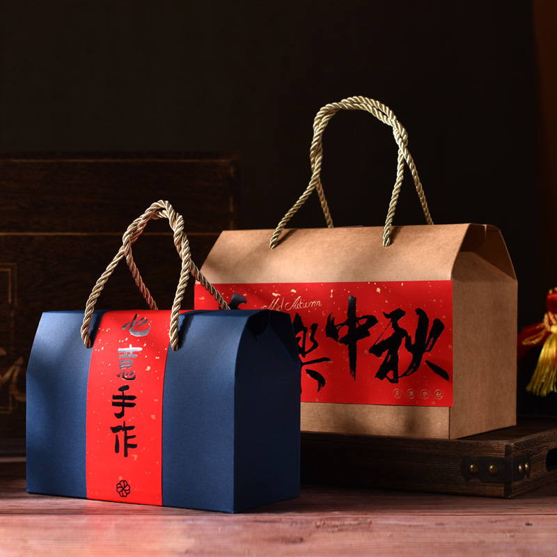 中秋節月餅包装箱4/6粒8粒80グラムばら積月餅手提げ箱氷皮流心手持ち箱|undefined