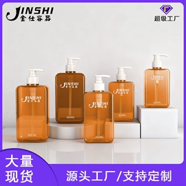 化妆品包装;塑料瓶、壶;护肤品包材