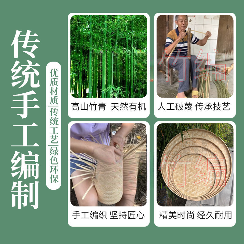 手工簸箕竹编制品竹匾无孔农家用竹筛子装饰晾晒干货大号藤编圆形|undefined