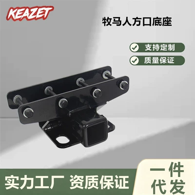 New and Old Shepherd trailer hook off-road modification rear bumper traction hook hooligans hook special with wiring harness accessories