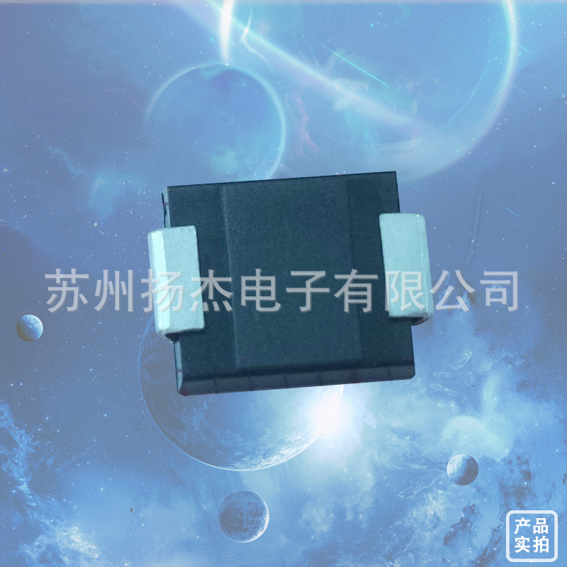 【TVS二极管】YJ扬杰TVS二极管1.5SMC51AQ 1.5SMC51CAQ