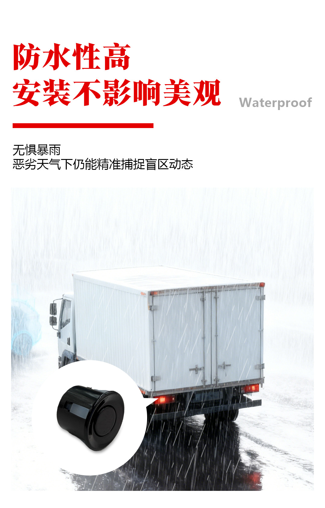 Wireless 24V Reversing Radar for Trucks with 4 Sensors, Lcd Display, Voice Prompts for Trucks and Buses