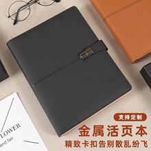 活页笔记本子新款活页本可拆卸商务办公手账本喜通日记记事本