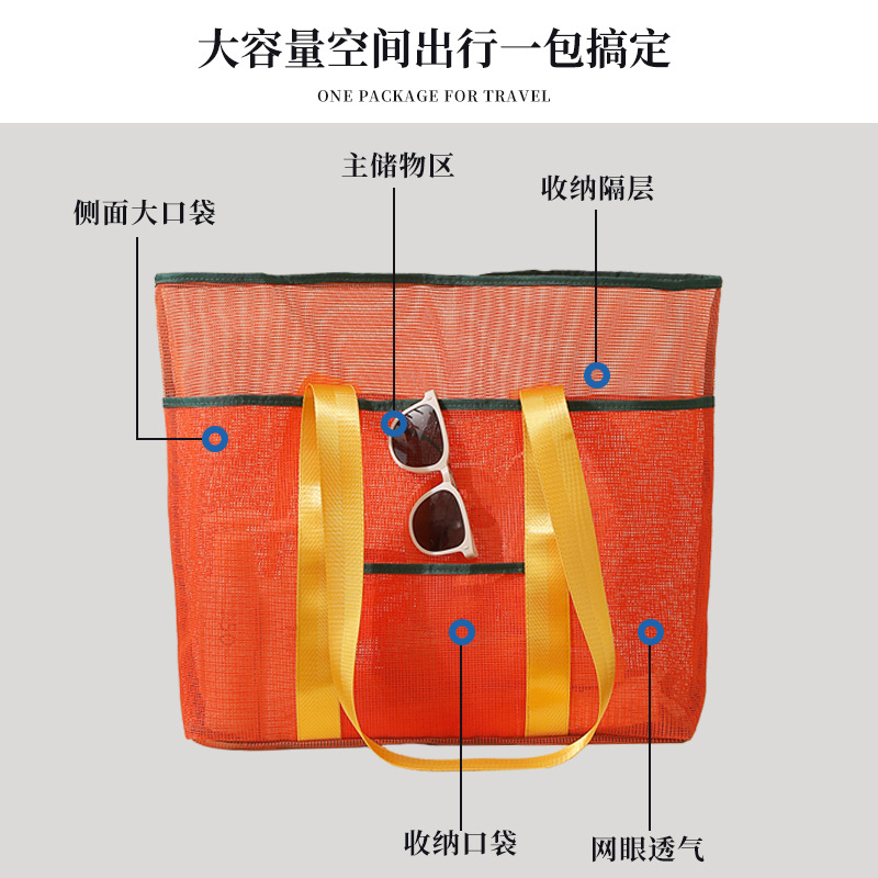 Capacious beach handheld storage bag