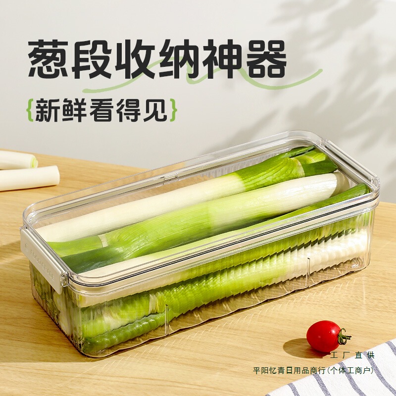 ネギ収納ロングネギ収納ボックス長方形キッチンネギコリアンダー冷蔵庫食品グレードの保存ボックス|undefined