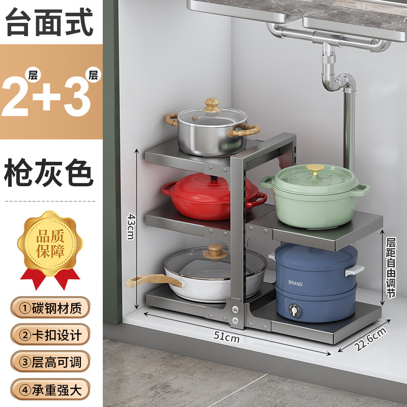 台所の鍋棚の水中の槽の家庭用の箱の中で階層的に鍋棚の戸棚を置いて多層の物置棚の鍋の収納棚を調節します。|undefined