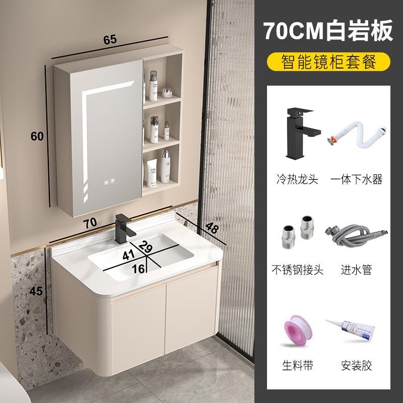 Gabinete de baño de aluminio espacio simple lavabo de baño combinación de gabinete de cerámica integrado lavabo Placa de roca mesa de lavado