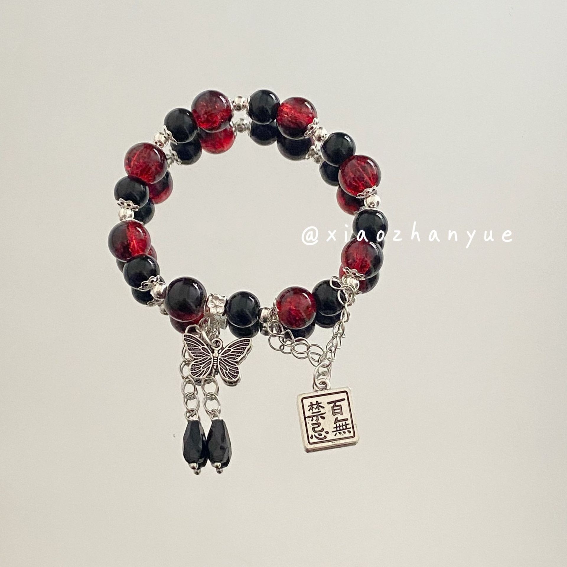 금기 없음(빨간색) 팔찌