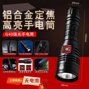 �¿�G40�������Ͳ����ɳ���h��۹��ڶ����X�Ͻ����Ͳ
