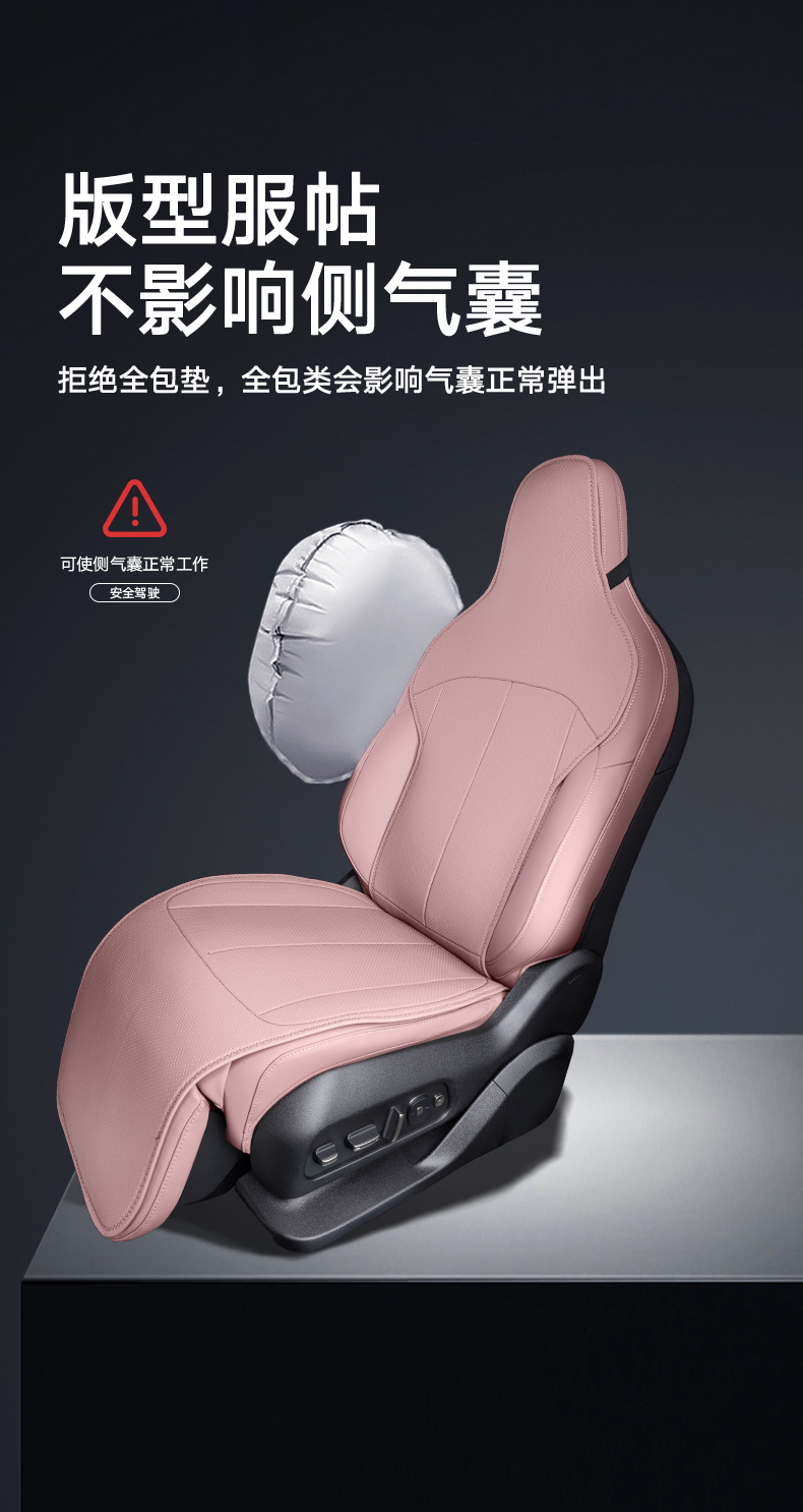 For NIO EC6 Seat Cushion Four Seasons Universal Seat Cover