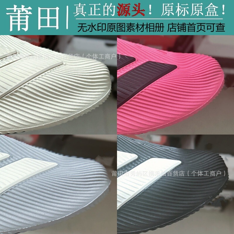 Putian Shoe Factory Pure Original High-End Version Ad Purechill Men's and Women's Clogs Beach Sports Shoes Same Style as Messi's