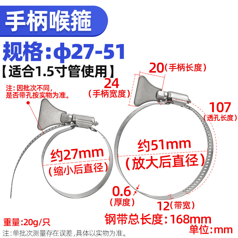 304ステンレス製ハンドル付きの喉のカチューシャ|undefined